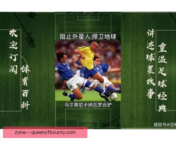 不老传奇再立巅峰罗纳尔多加冕欧洲杯历史射手王书写时代神话