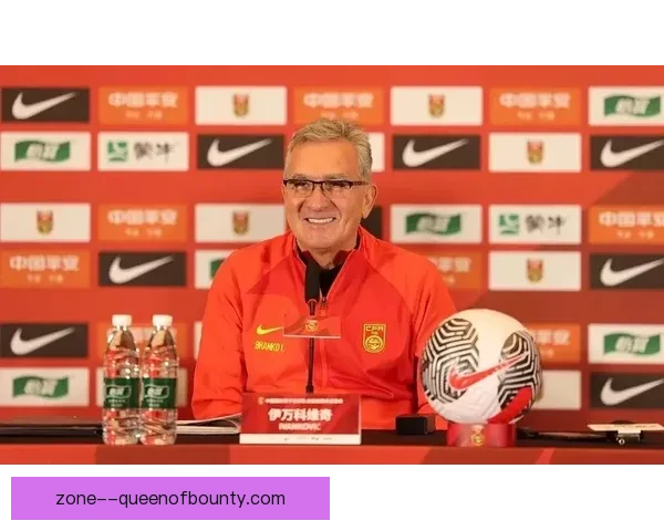 伊万科维奇正式执掌国足 带领球队开启新征程