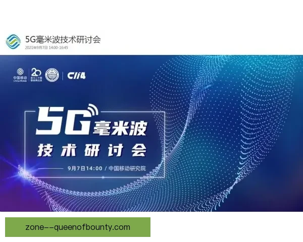 2026世界杯官方合作伙伴宣布全场部署毫米波5G网络